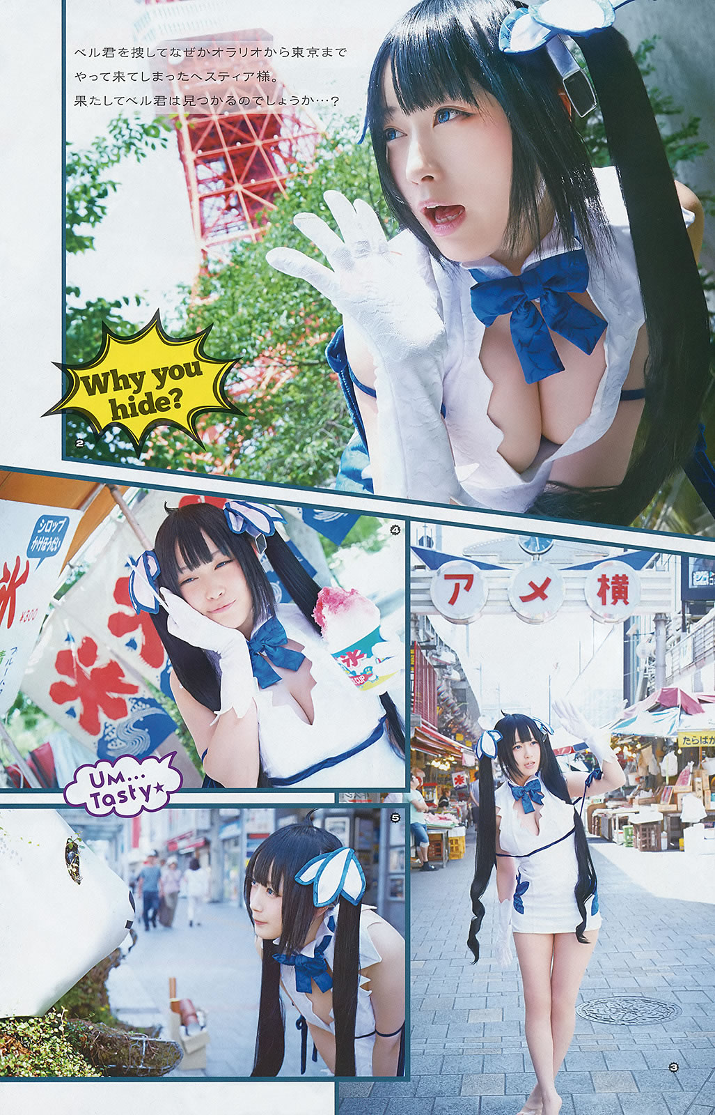 [Young Gangan]高清写真图2015 No.12-13 兒玉遙 武田紗季 生駒里奈 御伽ねこむ 井上小百合