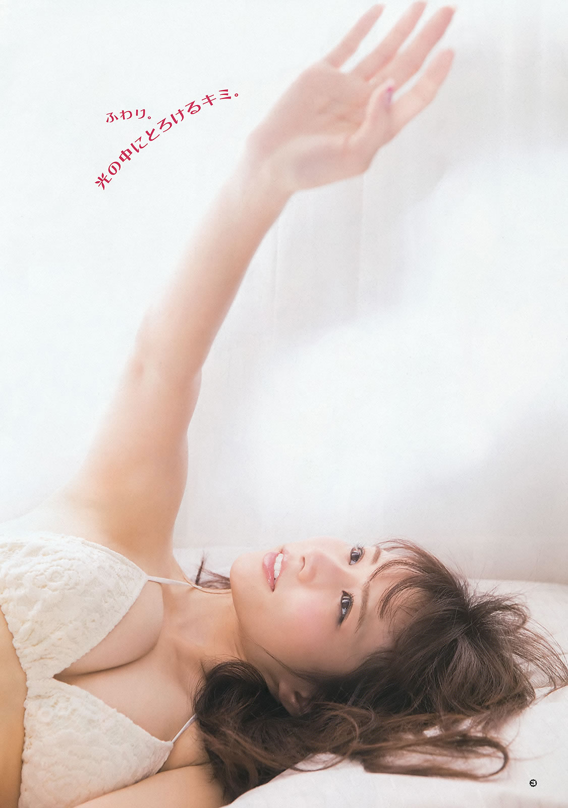 [Young Gangan]高清写真图2015 No.12-13 兒玉遙 武田紗季 生駒里奈 御伽ねこむ 井上小百合