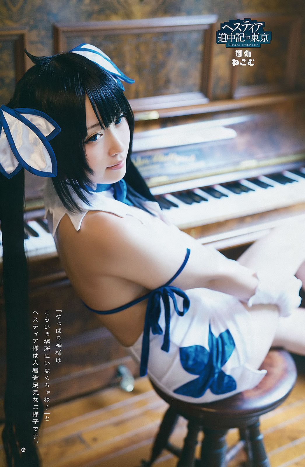 [Young Gangan]高清写真图2015 No.12-13 兒玉遙 武田紗季 生駒里奈 御伽ねこむ 井上小百合