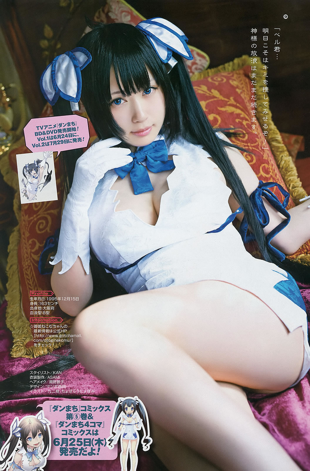 [Young Gangan]高清写真图2015 No.12-13 兒玉遙 武田紗季 生駒里奈 御伽ねこむ 井上小百合