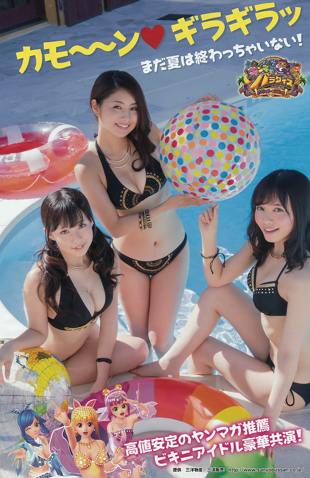 茜音 治愈系美少女的大胆性感写真图集