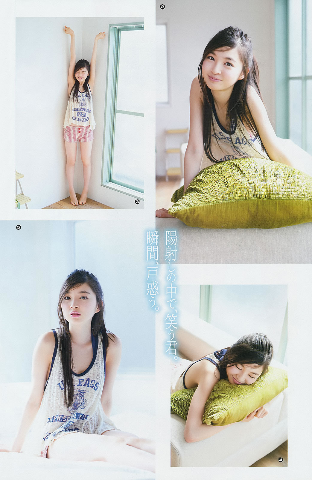[Young Gangan]高清写真图2014 No.24 谱久村圣 上西星来