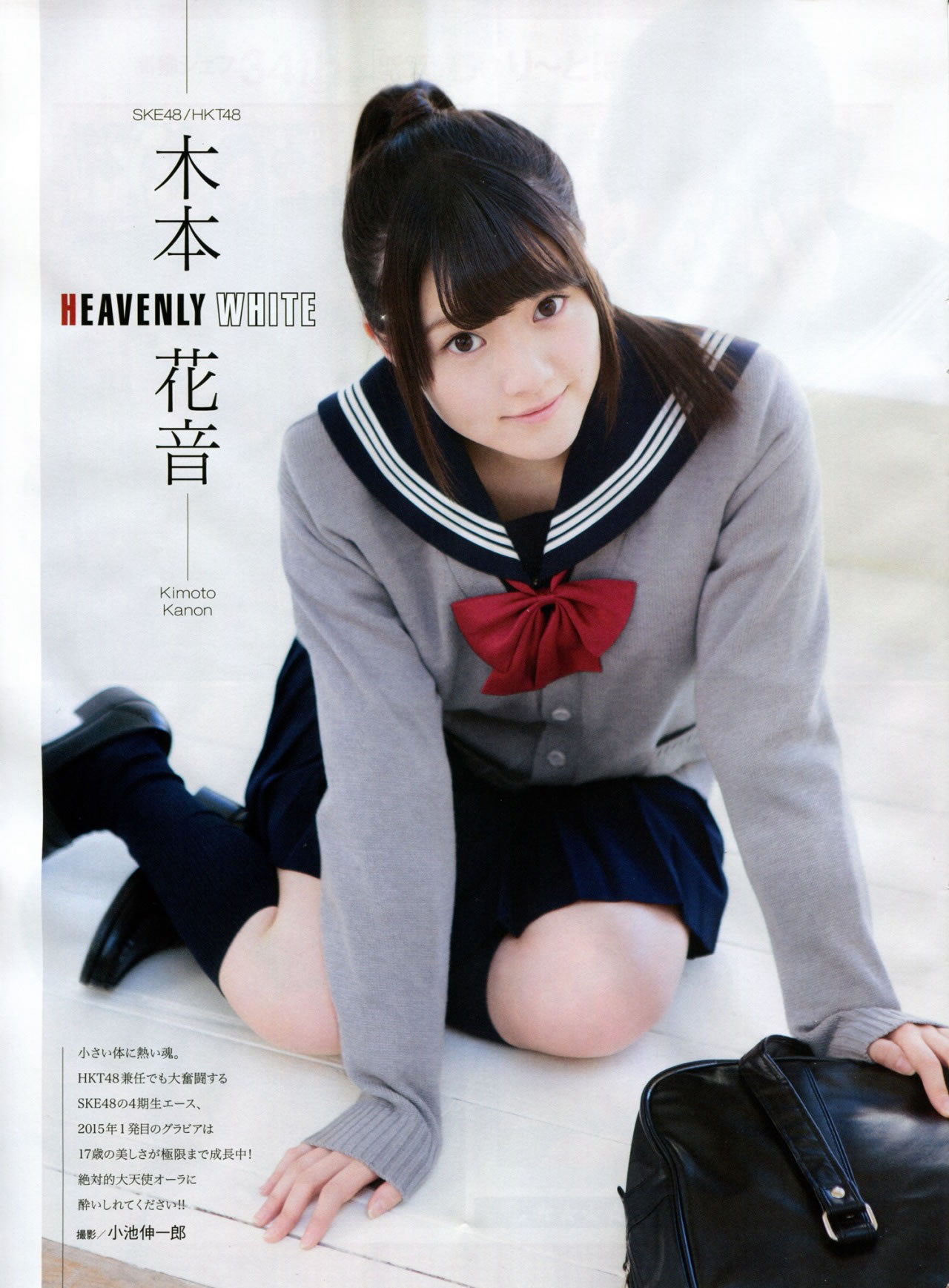 [EN AME]高清写真图2015.5 山本彩 川栄李奈 白间美瑠 古畑奈和 矢吹奈子×田中美久 中元日芽香×斎藤ちはる