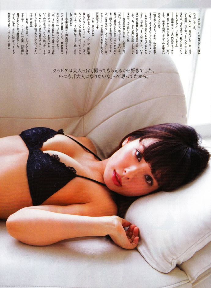 [EN AME]高清写真图2015.5 山本彩 川栄李奈 白间美瑠 古畑奈和 矢吹奈子×田中美久 中元日芽香×斎藤ちはる