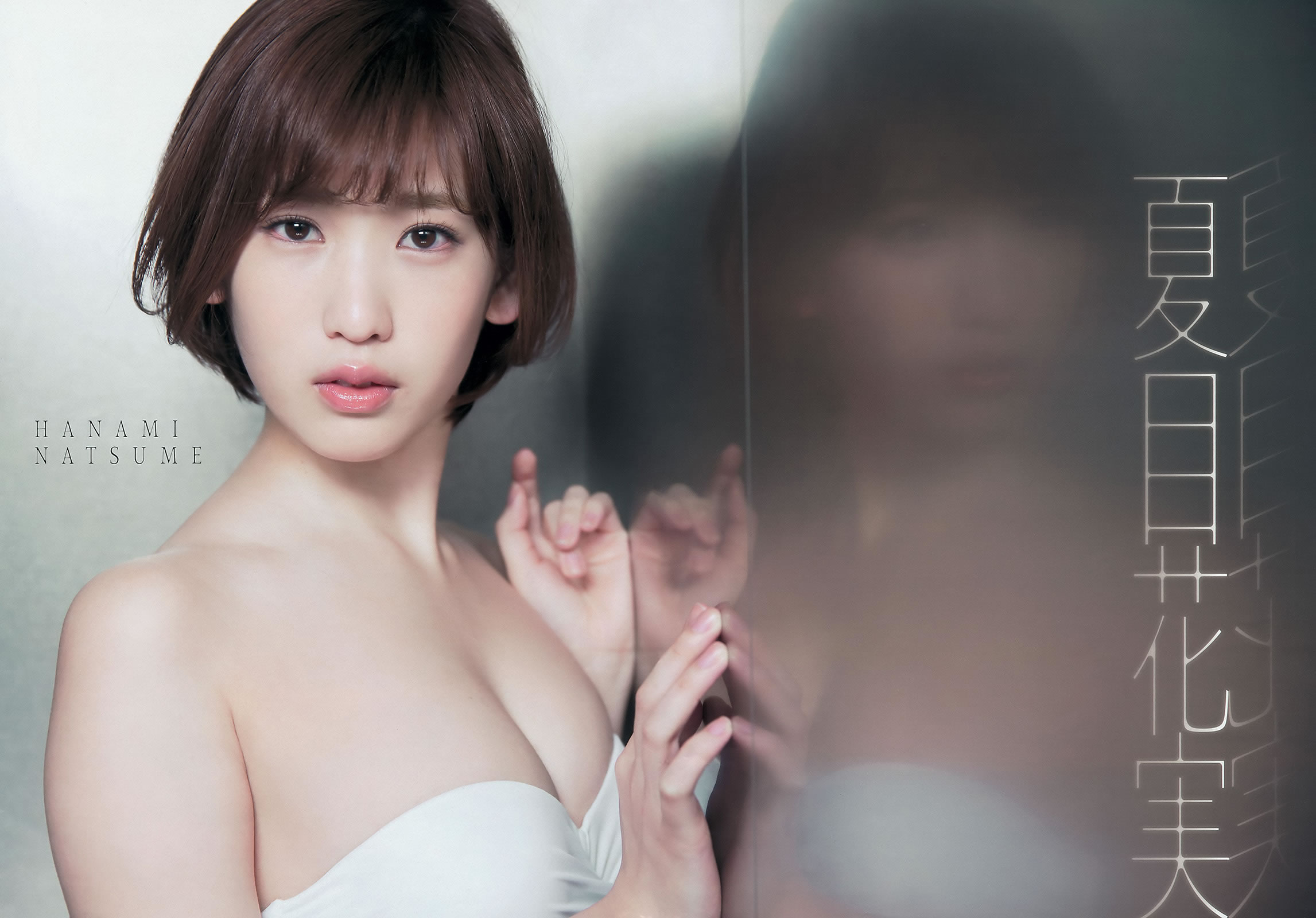 [Young Magazine]高清写真图2015 No.25 26 武藤十梦 茂木忍 穴井千寻 真野恵里菜 染谷有香 久松郁実 夏目花実