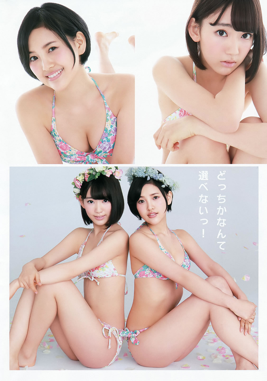 [Young Animal]高清写真图2015 No.10 11 宫脇咲良 儿玉遥 朝长美桜 松冈菜摘 穴井千寻 おのののか 羽宫千皓