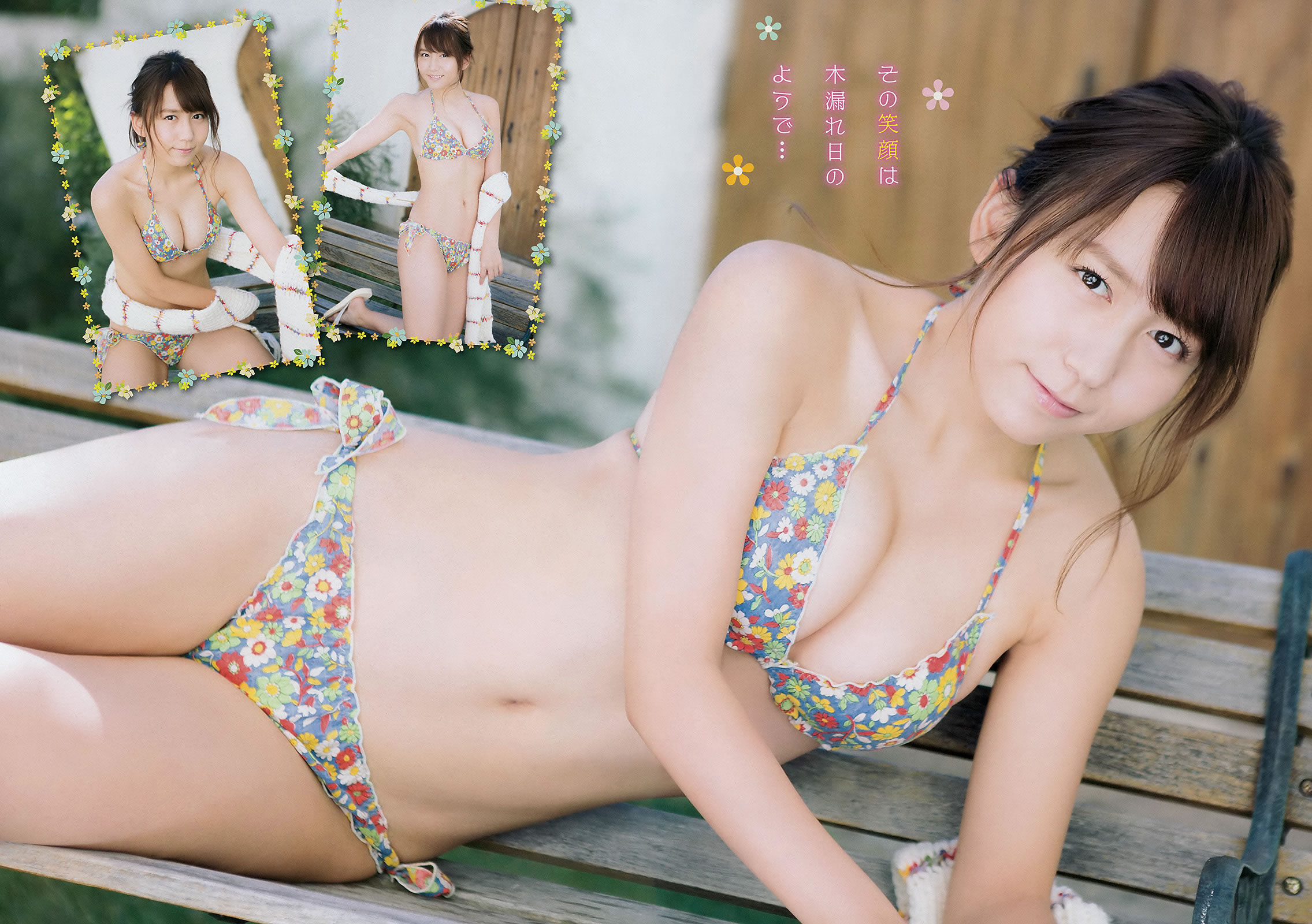[Young Champion]高清写真图2016 No.01 浅川梨奈 金子理江 大場美奈 HAZUKI 吉木りさ 紗倉まな