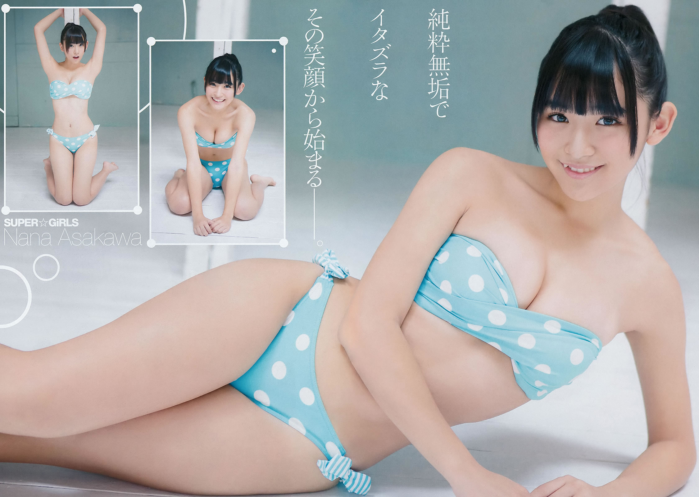[Young Champion]高清写真图2016 No.01 浅川梨奈 金子理江 大場美奈 HAZUKI 吉木りさ 紗倉まな