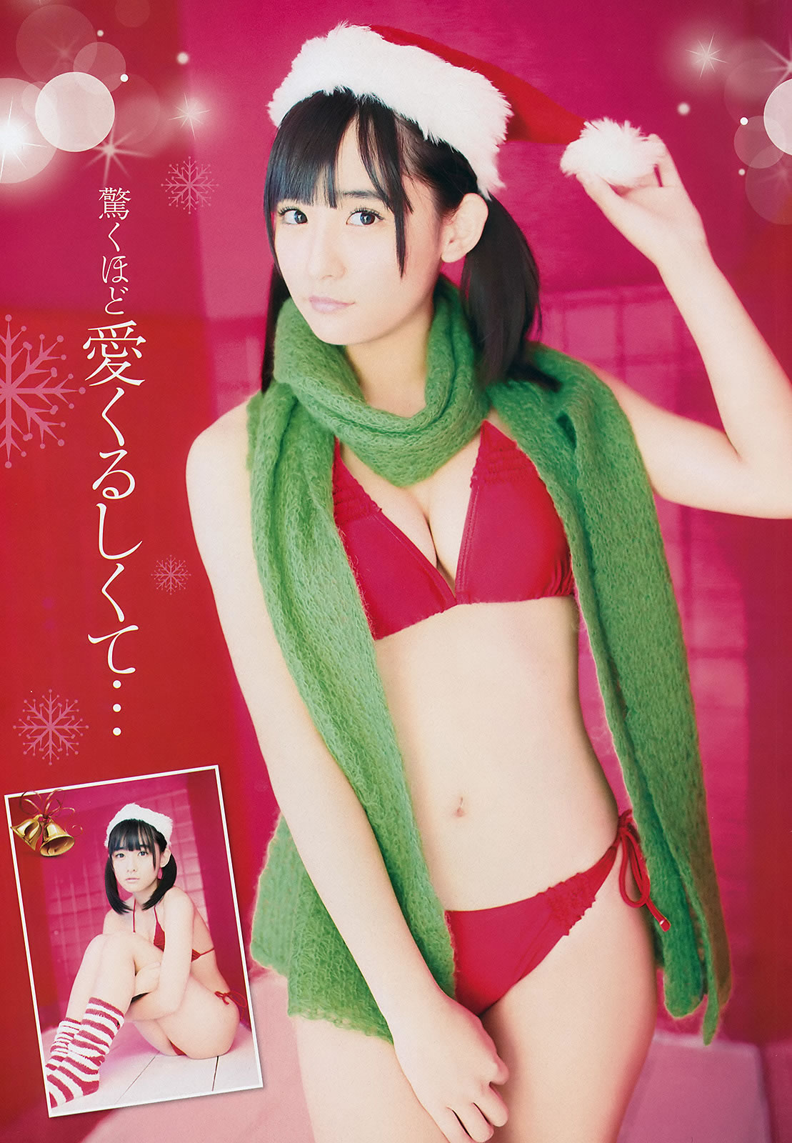 [Young Champion]高清写真图2016 No.01 浅川梨奈 金子理江 大場美奈 HAZUKI 吉木りさ 紗倉まな