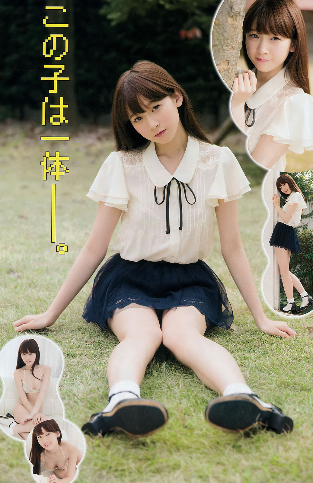 [Young Champion]高清写真图2016 No.01 浅川梨奈 金子理江 大場美奈 HAZUKI 吉木りさ 紗倉まな