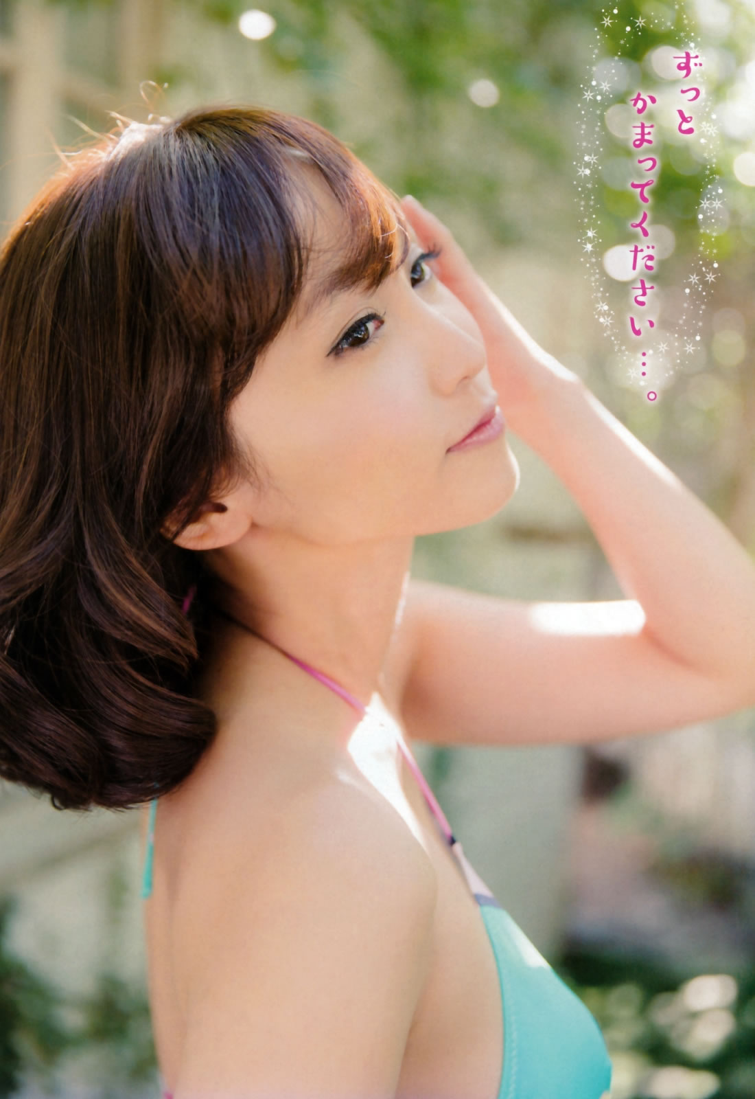 [Young Champion]高清写真图2016 No.01 浅川梨奈 金子理江 大場美奈 HAZUKI 吉木りさ 紗倉まな