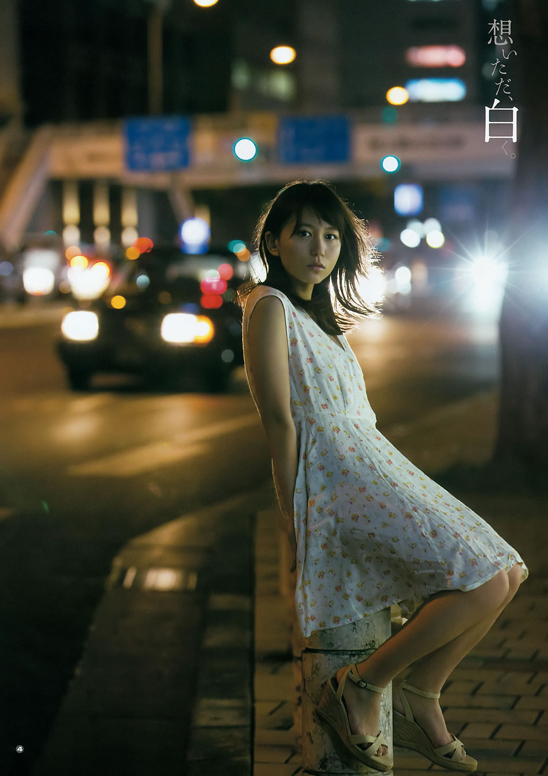 [Young Gangan]高清写真图2016 No.07 浅川梨奈 大場美奈
