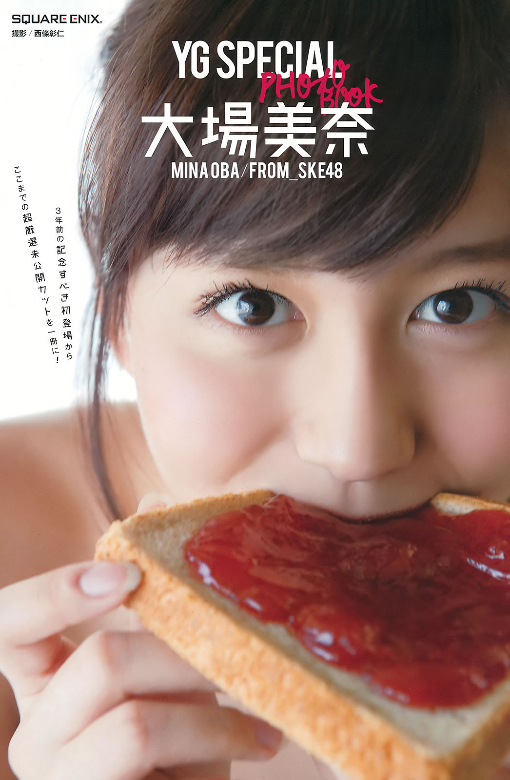 [Young Gangan]高清写真图2016 No.07 浅川梨奈 大場美奈