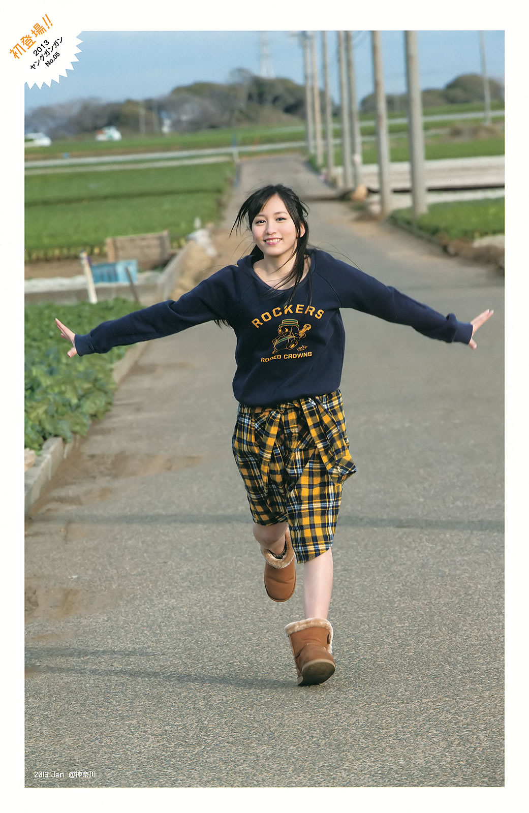 [Young Gangan]高清写真图2016 No.07 浅川梨奈 大場美奈
