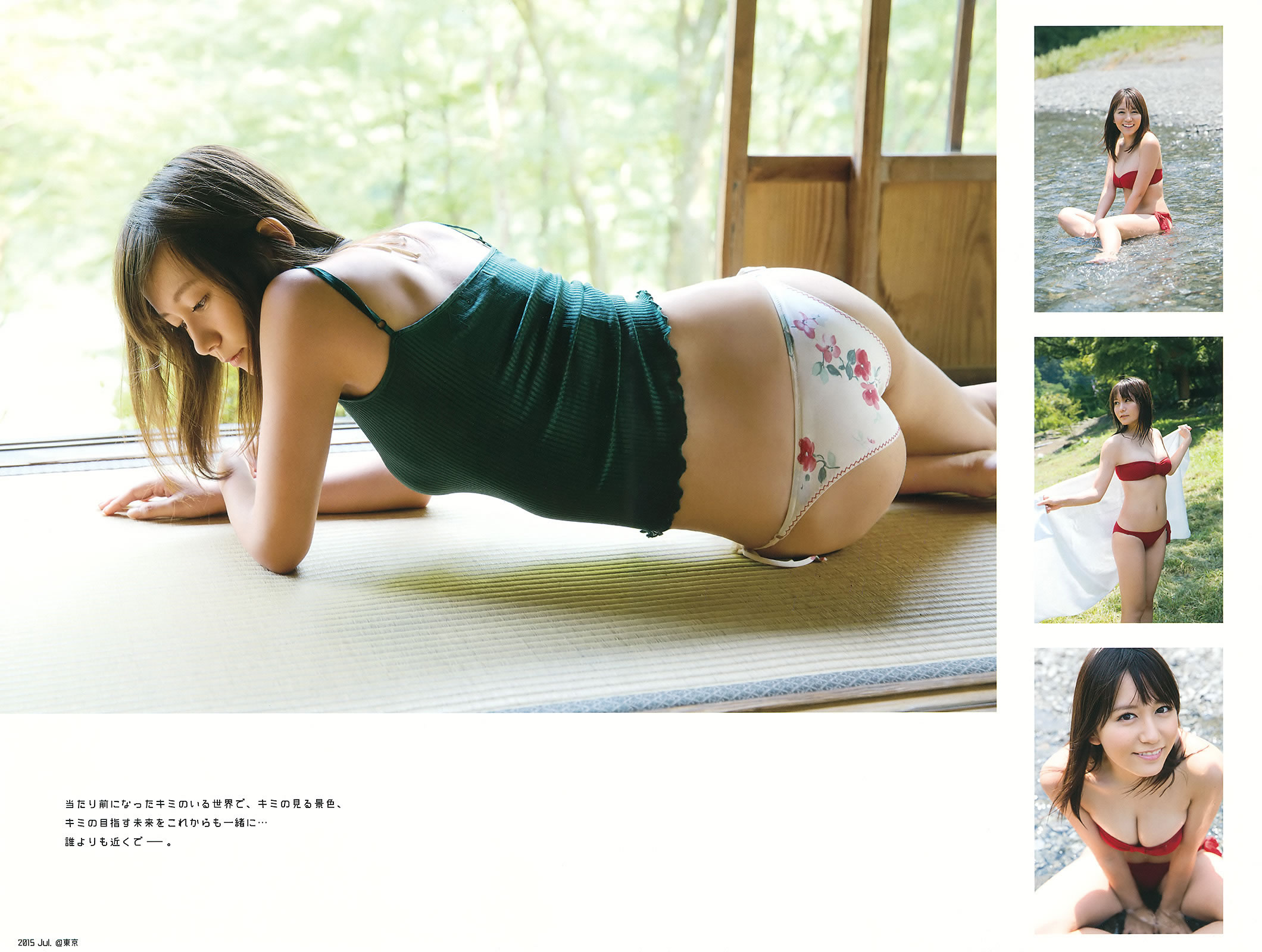 [Young Gangan]高清写真图2016 No.07 浅川梨奈 大場美奈