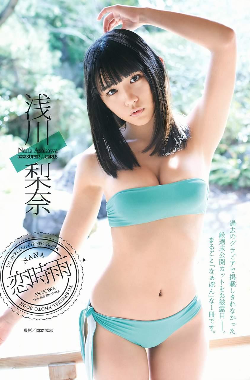 千年一遇浅川梨奈 压倒性治愈系存在感