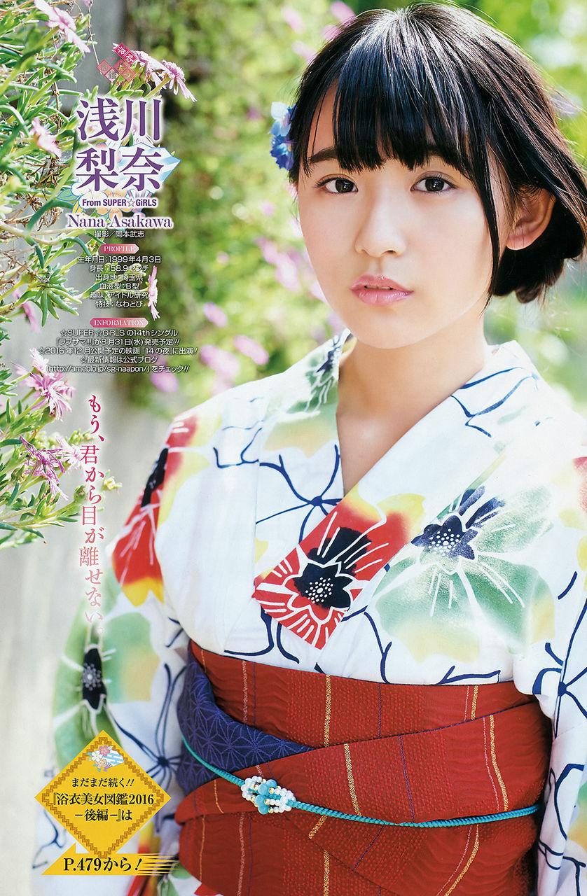 千年一遇浅川梨奈 压倒性治愈系存在感