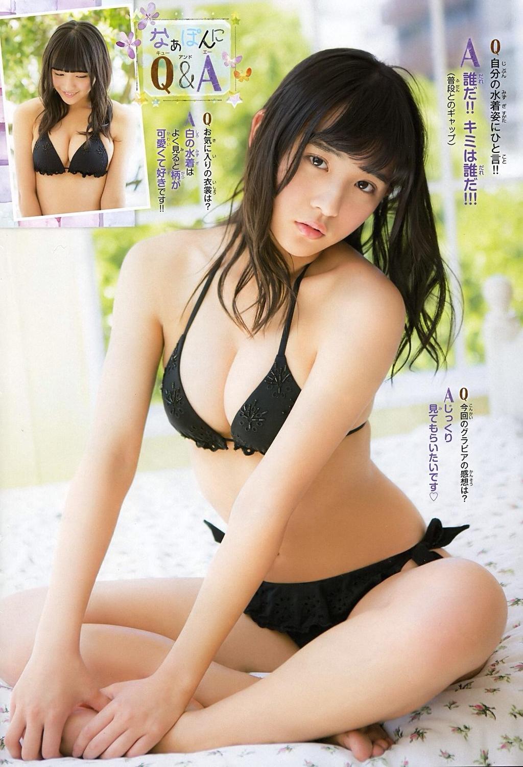 千年一遇浅川梨奈 压倒性治愈系存在感
