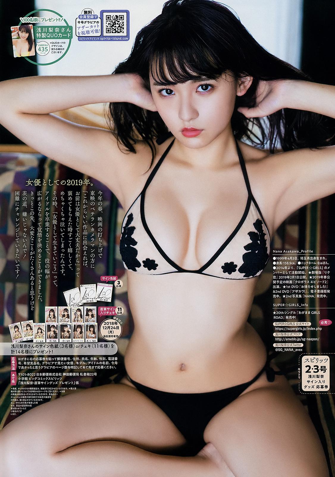 浅川梨奈,Asakawa Nana - Big Comic Spirits, FLASH, 2019
