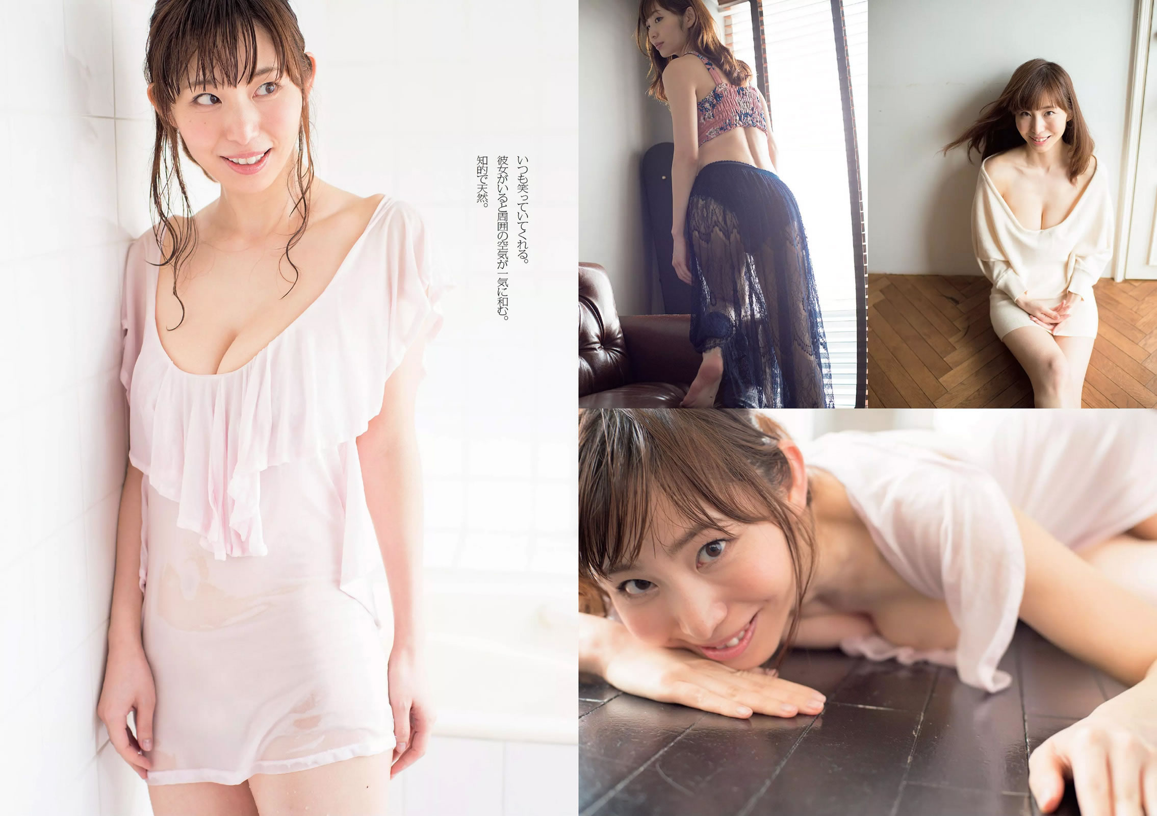 [Weekly Playboy]高清写真图2015 No.28-29 都丸紗也華 深田恭子 岡田紗佳 山崎真実 塩地美澄 辻井ゆう