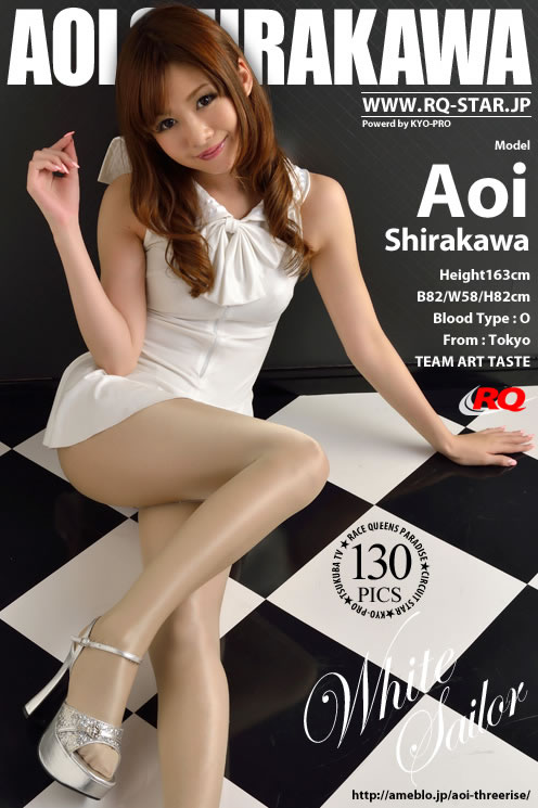 白河葵(白河あおい) [RQ-STAR]高清写真图NO.00664 White Sailor