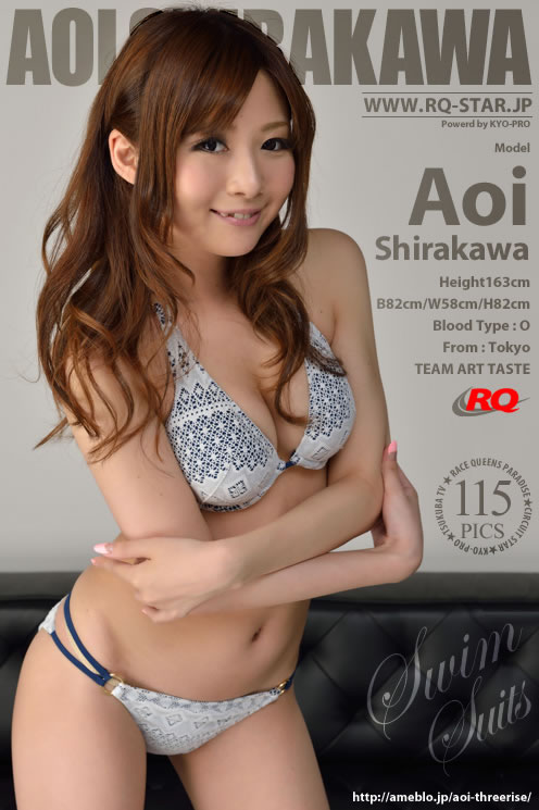 白河葵(白河あおい) [RQ-STAR]高清写真图NO.00662 Swim Suits