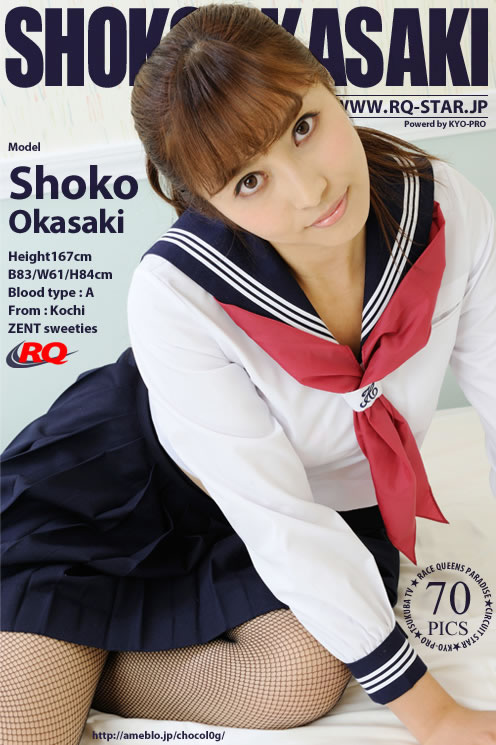 冈咲翔子 [RQ-STAR]高清写真图NO.00741 Sailor Style