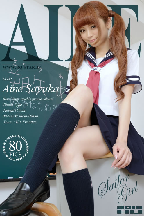 朔矢あいね [RQ-STAR]高清写真图NO.00831 Sailor Girl