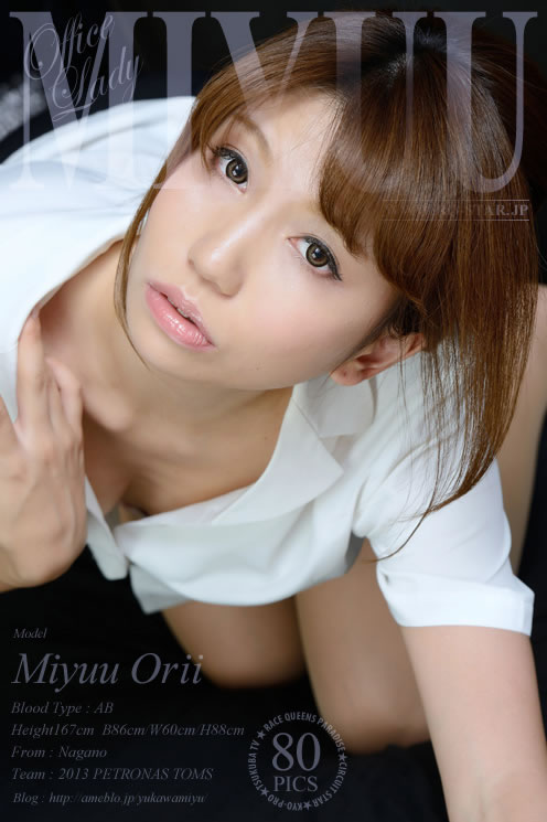 织井美有(織井美有) [RQ-STAR]高清写真图NO.00847 Office Lady