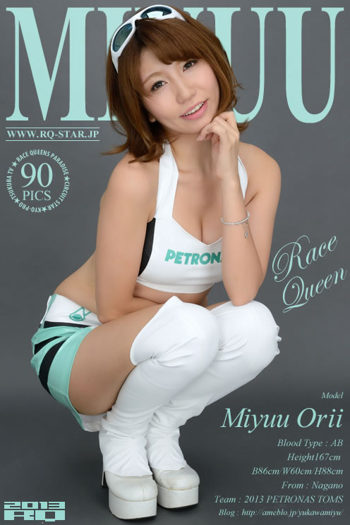织井美有(織井美有) [RQ-STAR]高清写真图NO.00846 Race Queen