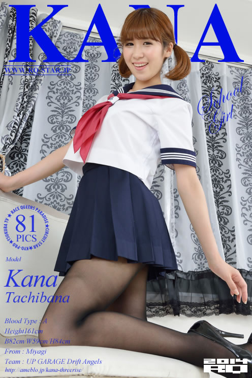 立花佳奈(立花かな) [RQ-STAR]高清写真图NO.00918 School Girl