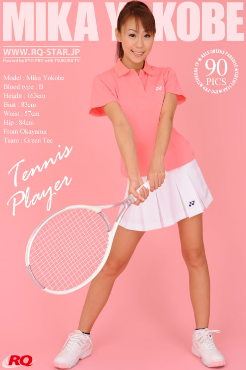 横部实佳(横部実佳) [RQ-STAR]高清写真图NO.00026 Tennis Player