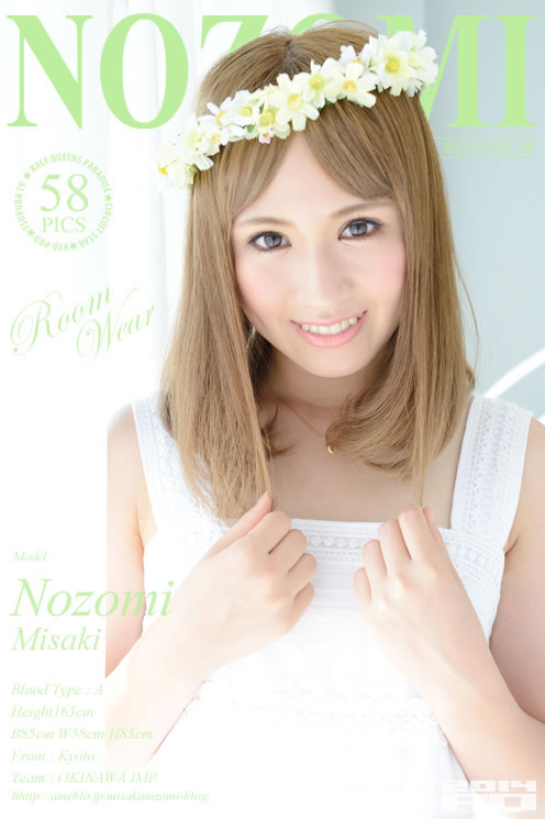 心咲望(心咲のぞみ) [RQ-STAR]高清写真图No.00935