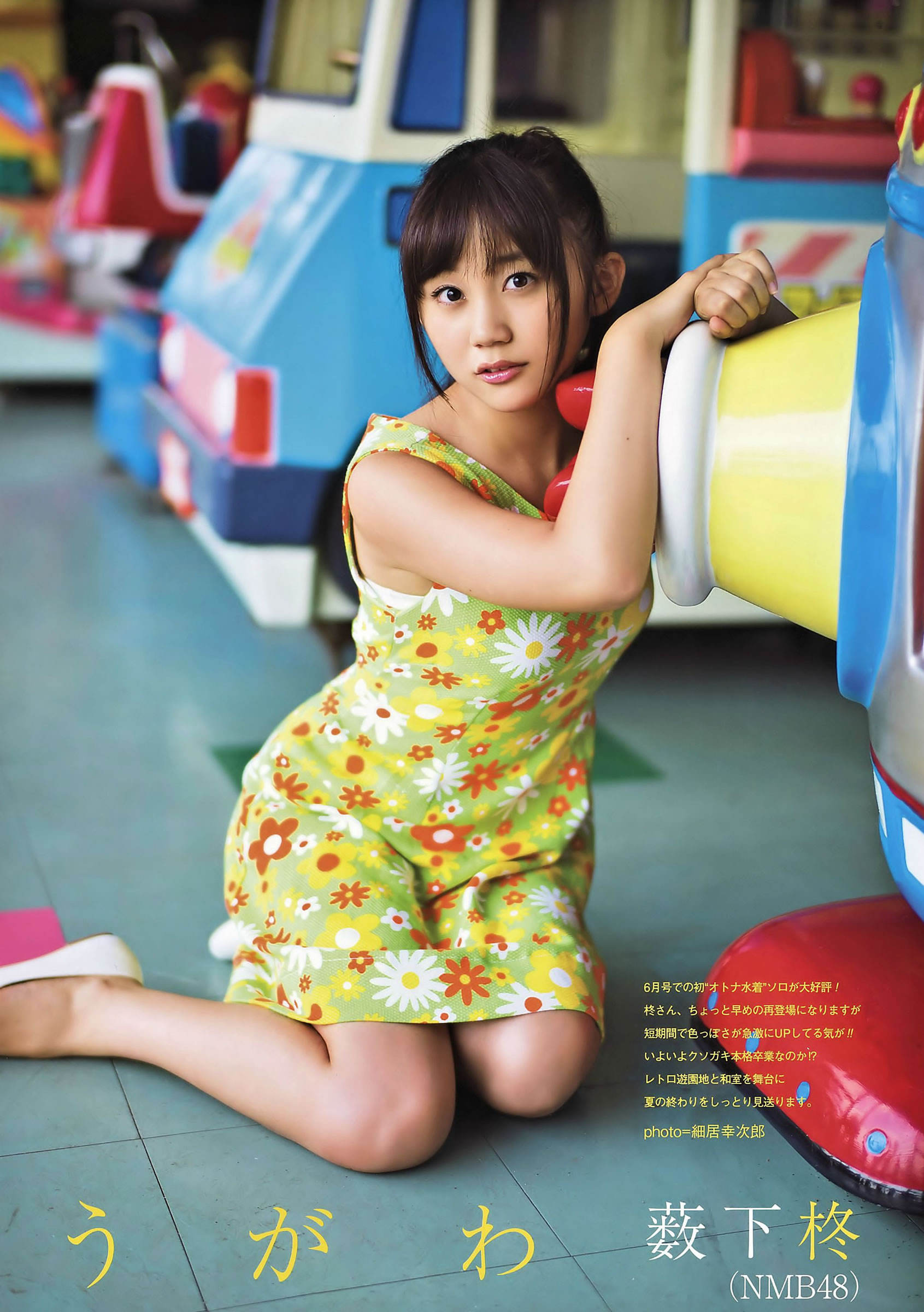 [UTB]高清写真图2014.10 vol.222 宮脇咲良 小嶋真子 薮下柊 大島涼花 渡辺美優紀