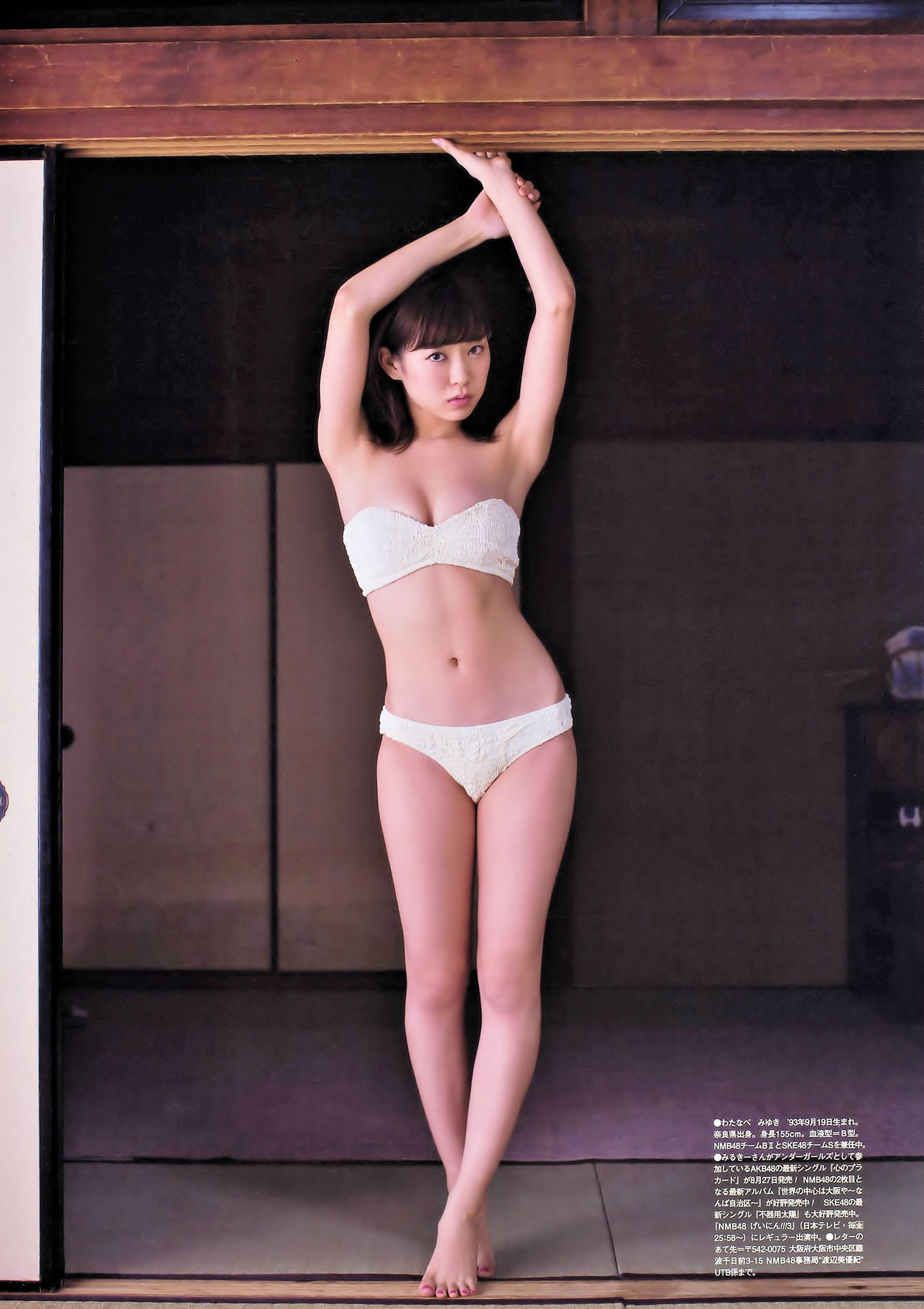 [UTB]高清写真图2014.10 vol.222 宮脇咲良 小嶋真子 薮下柊 大島涼花 渡辺美優紀