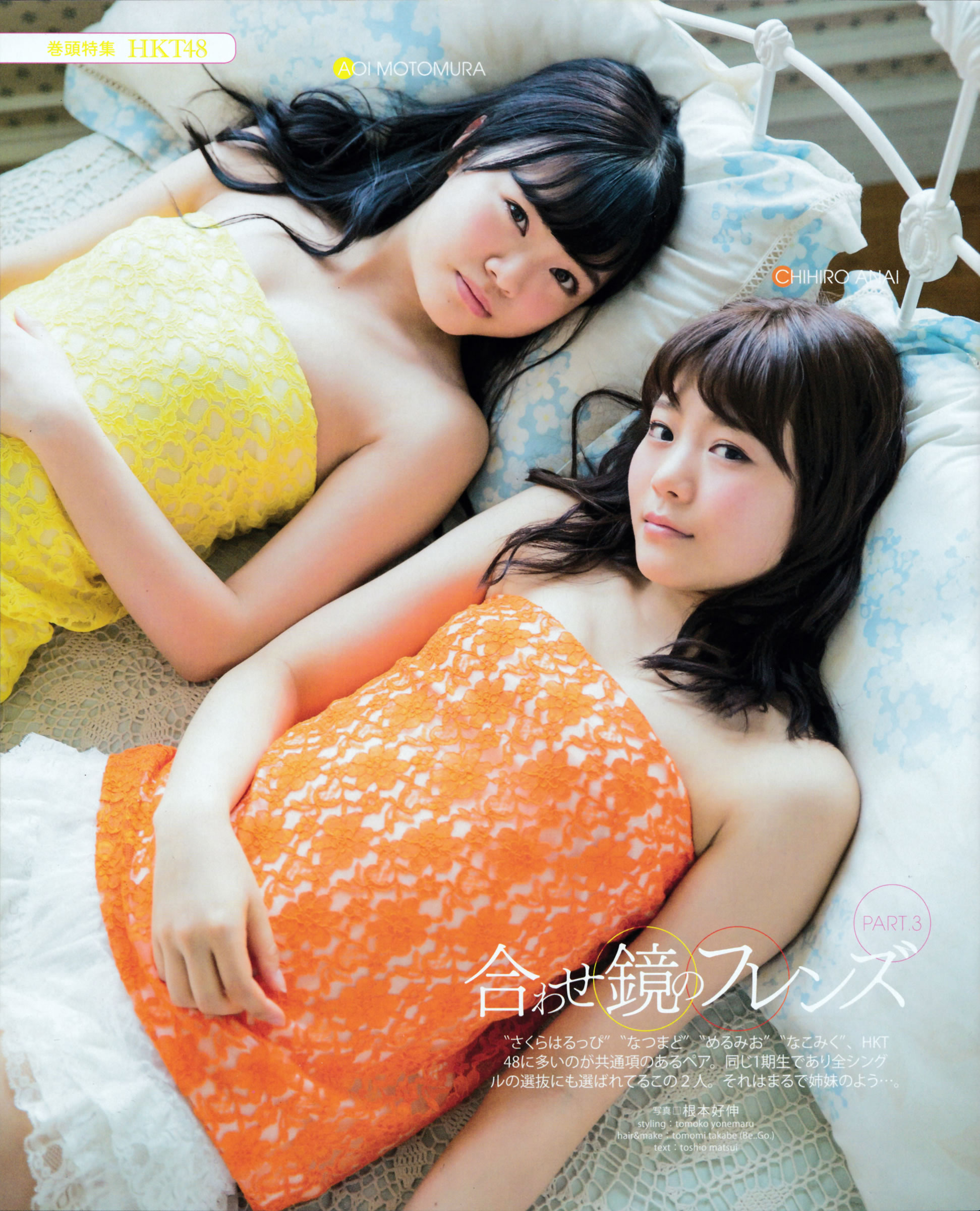 [Bomb Magazine]高清写真图2015.5 兒玉遙 宮脇咲良 朝長美桜 穴井千尋＆本村碧唯 植木南央 村重杏奈 藪下柊 太田夢莉