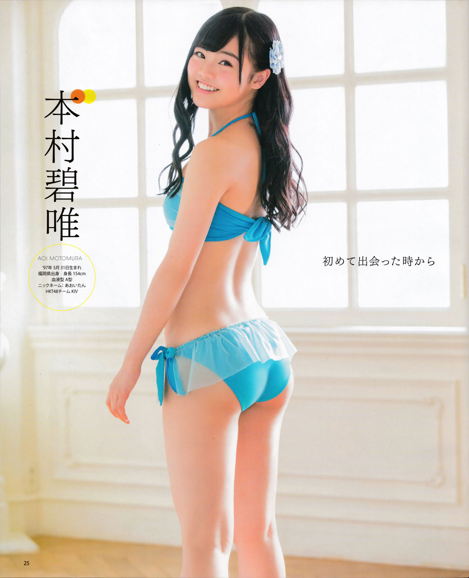 [Bomb Magazine]高清写真图2015.5 兒玉遙 宮脇咲良 朝長美桜 穴井千尋＆本村碧唯 植木南央 村重杏奈 藪下柊 太田夢莉