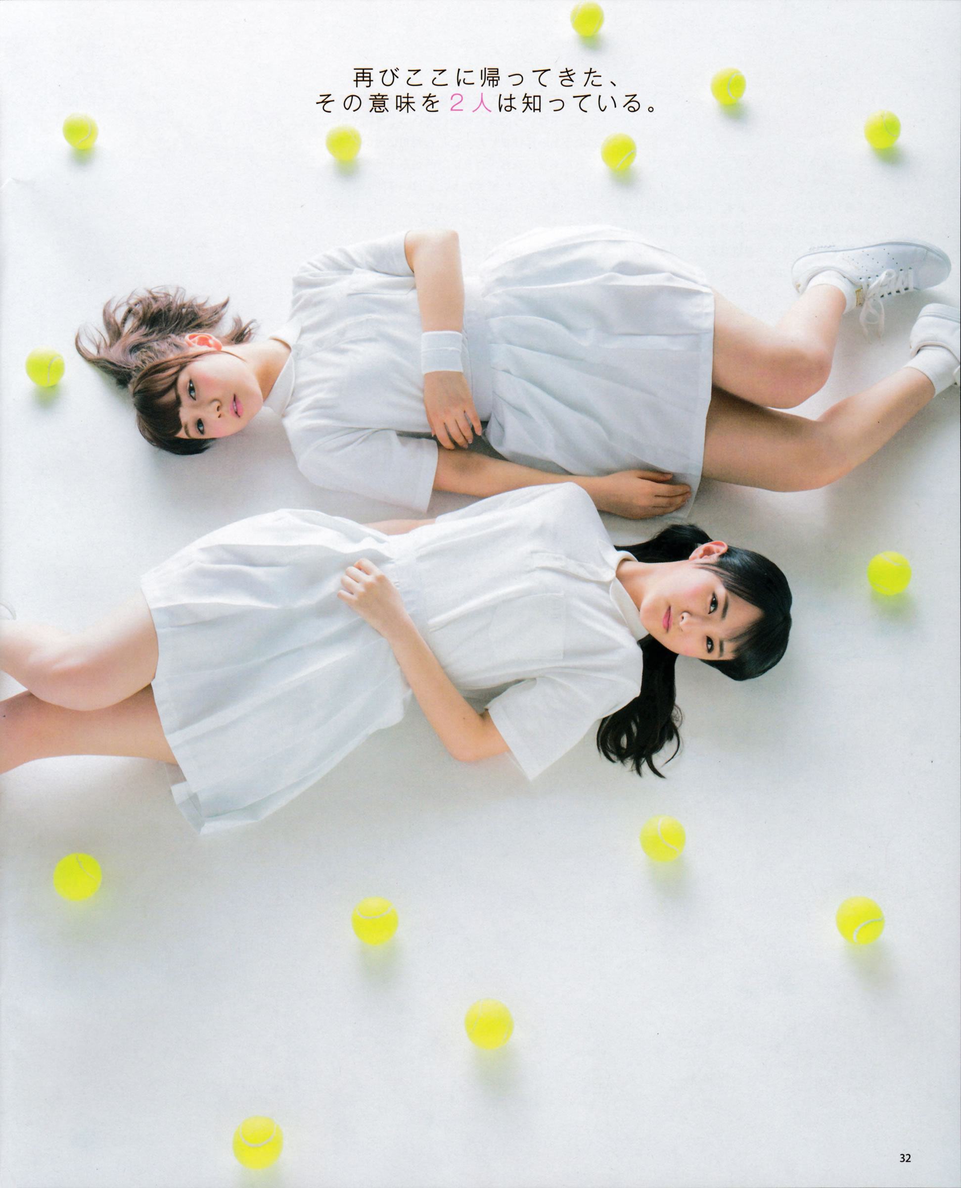 [Bomb Magazine]高清写真图2015.5 兒玉遙 宮脇咲良 朝長美桜 穴井千尋＆本村碧唯 植木南央 村重杏奈 藪下柊 太田夢莉