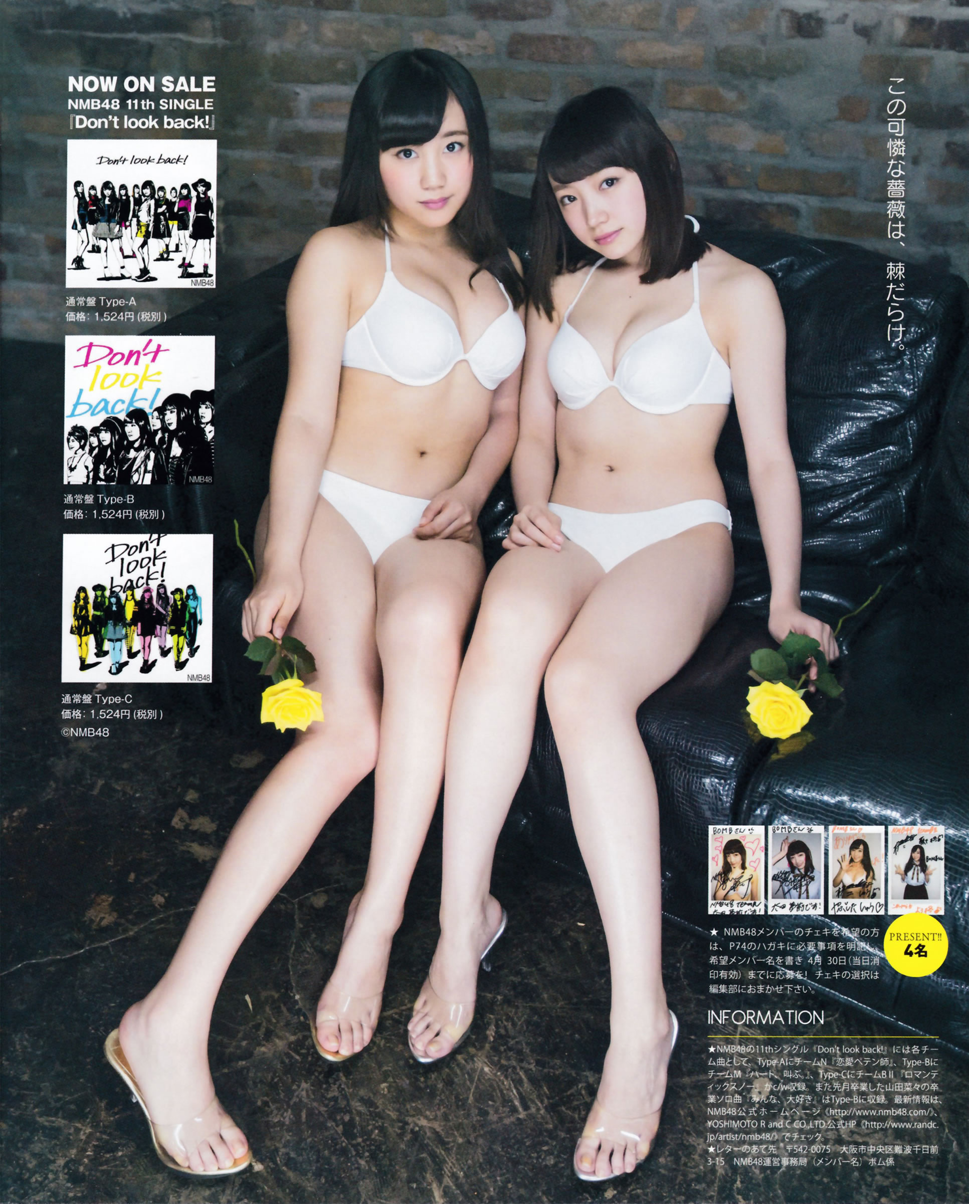 [Bomb Magazine]高清写真图2015.5 兒玉遙 宮脇咲良 朝長美桜 穴井千尋＆本村碧唯 植木南央 村重杏奈 藪下柊 太田夢莉