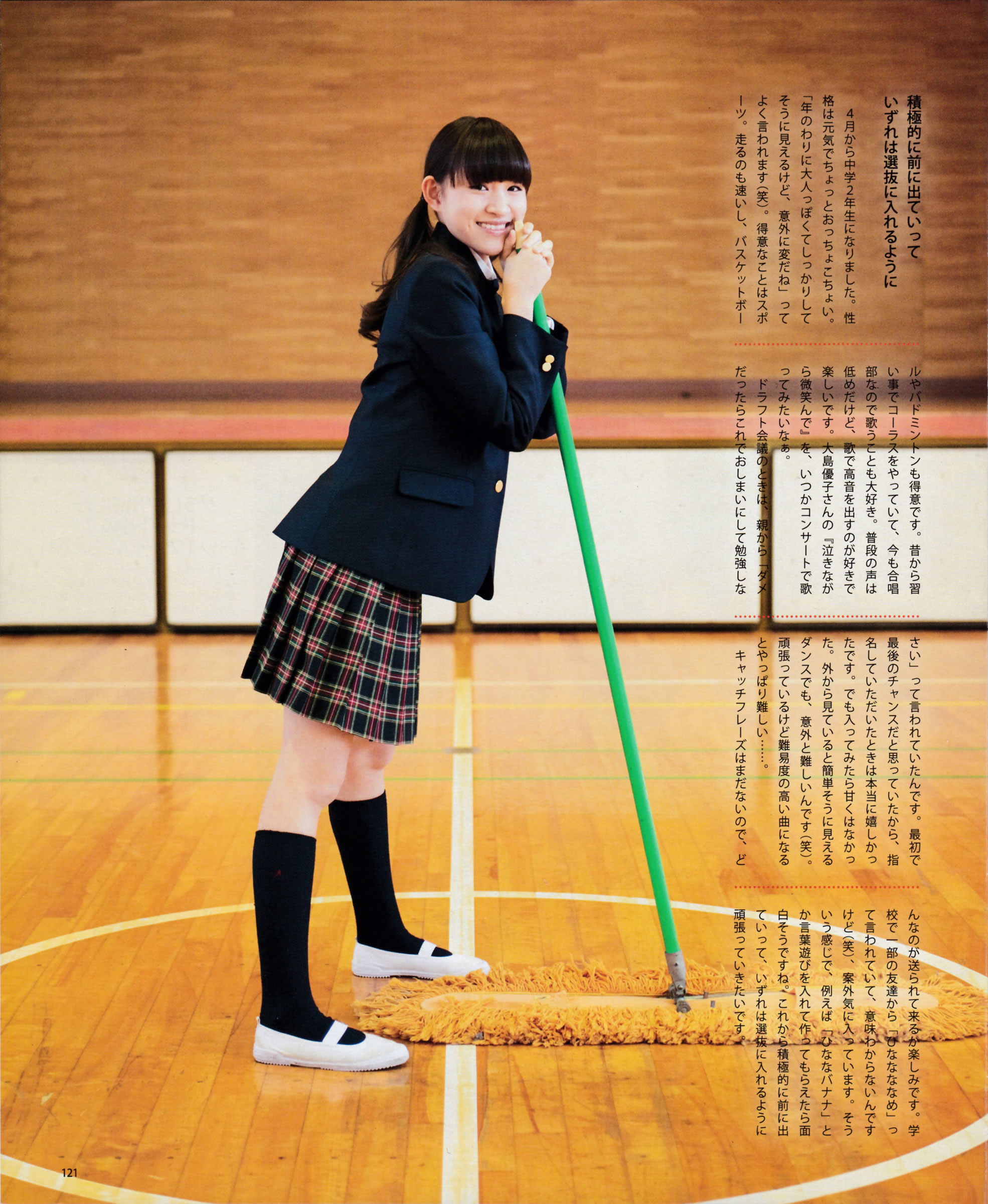 [Bomb Magazine]高清写真图2015.5 兒玉遙 宮脇咲良 朝長美桜 穴井千尋＆本村碧唯 植木南央 村重杏奈 藪下柊 太田夢莉