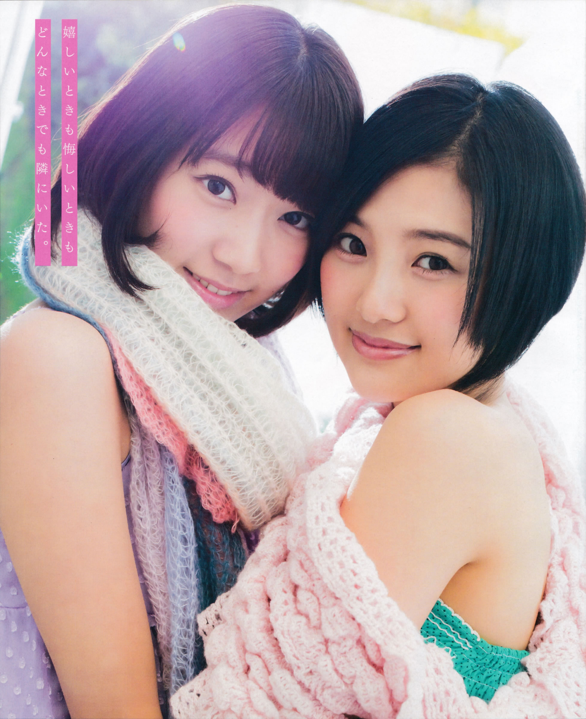 [Bomb Magazine]高清写真图2015.5 兒玉遙 宮脇咲良 朝長美桜 穴井千尋＆本村碧唯 植木南央 村重杏奈 藪下柊 太田夢莉