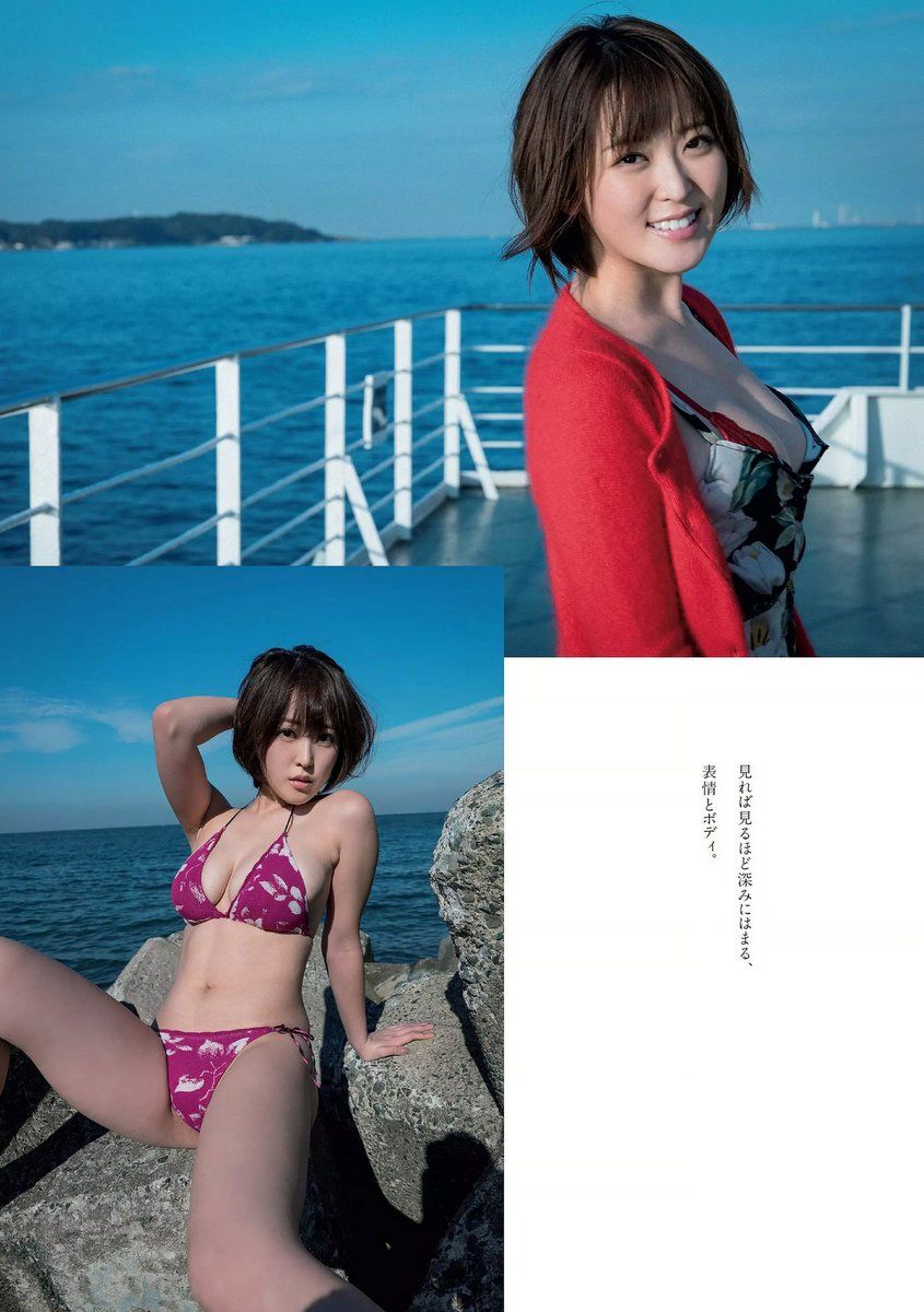 忍野さら- 2017年週プレNEWS写真