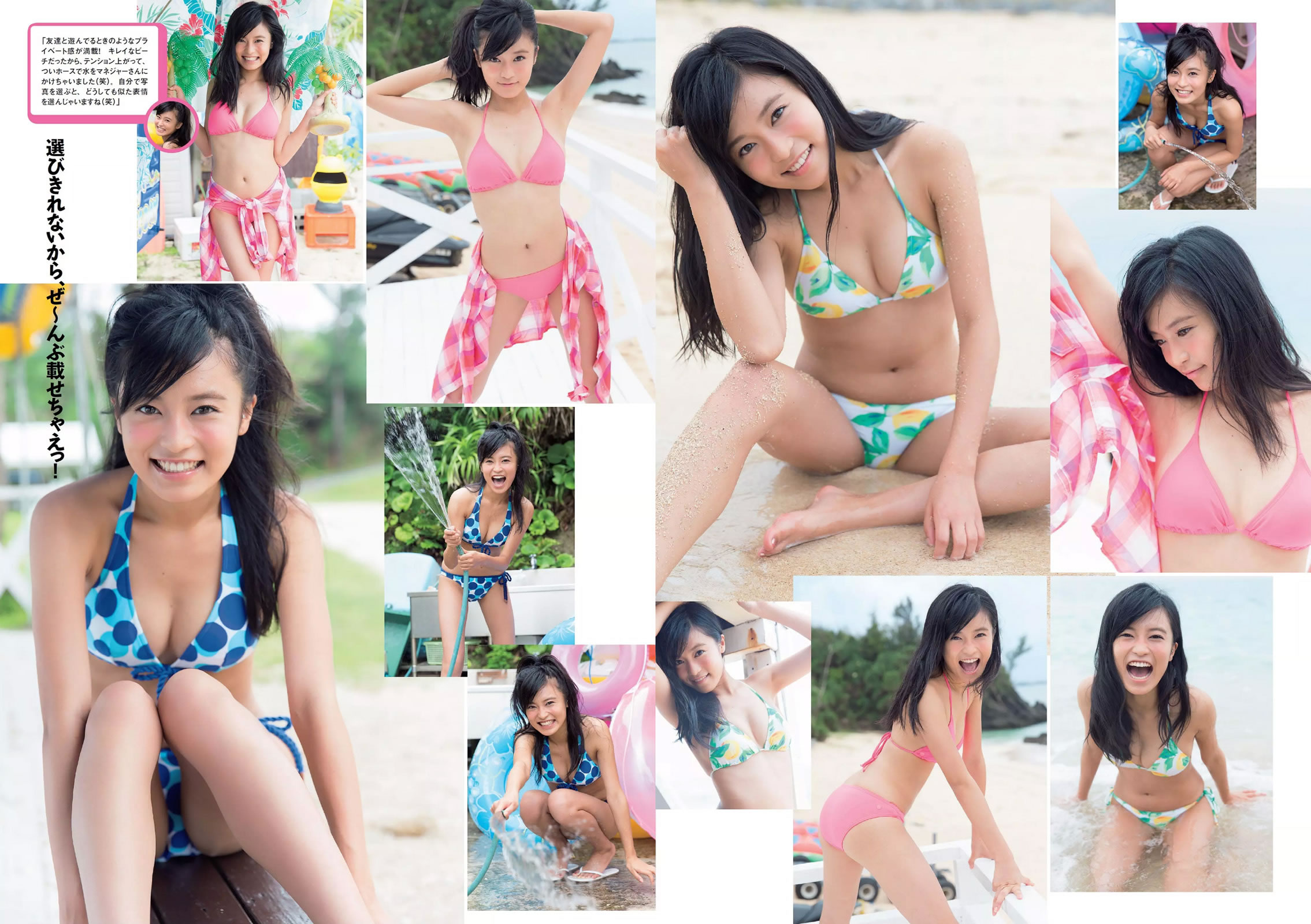 [Weekly Playboy]高清写真图2015 No.49 小島瑠璃子 佐藤美希 笛木優子 宮脇麻那 橘花凛 森下まい 希志あいの [23P]高清写真图