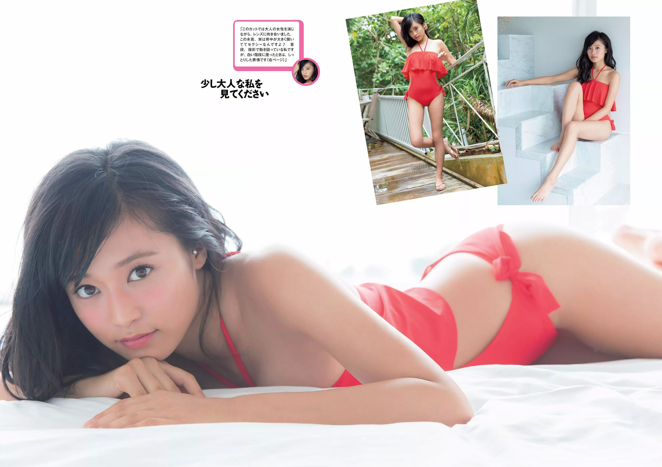 [Weekly Playboy]高清写真图2015 No.49 小島瑠璃子 佐藤美希 笛木優子 宮脇麻那 橘花凛 森下まい 希志あいの [23P]高清写真图