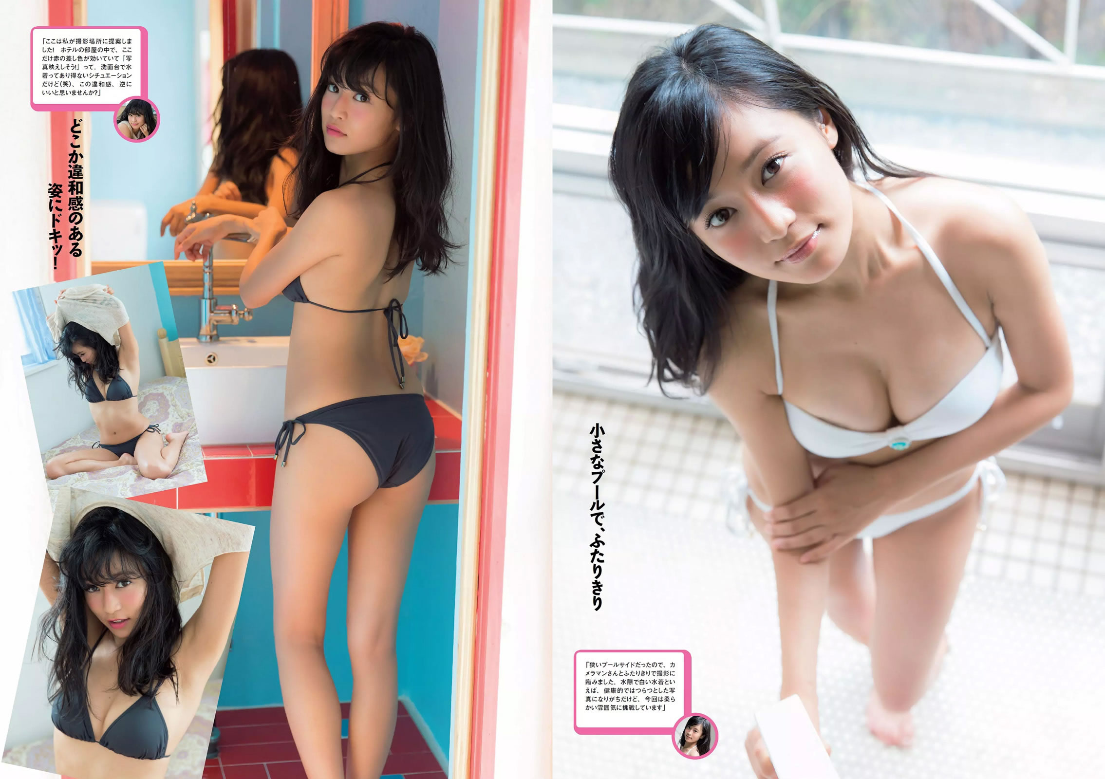 [Weekly Playboy]高清写真图2015 No.49 小島瑠璃子 佐藤美希 笛木優子 宮脇麻那 橘花凛 森下まい 希志あいの [23P]高清写真图
