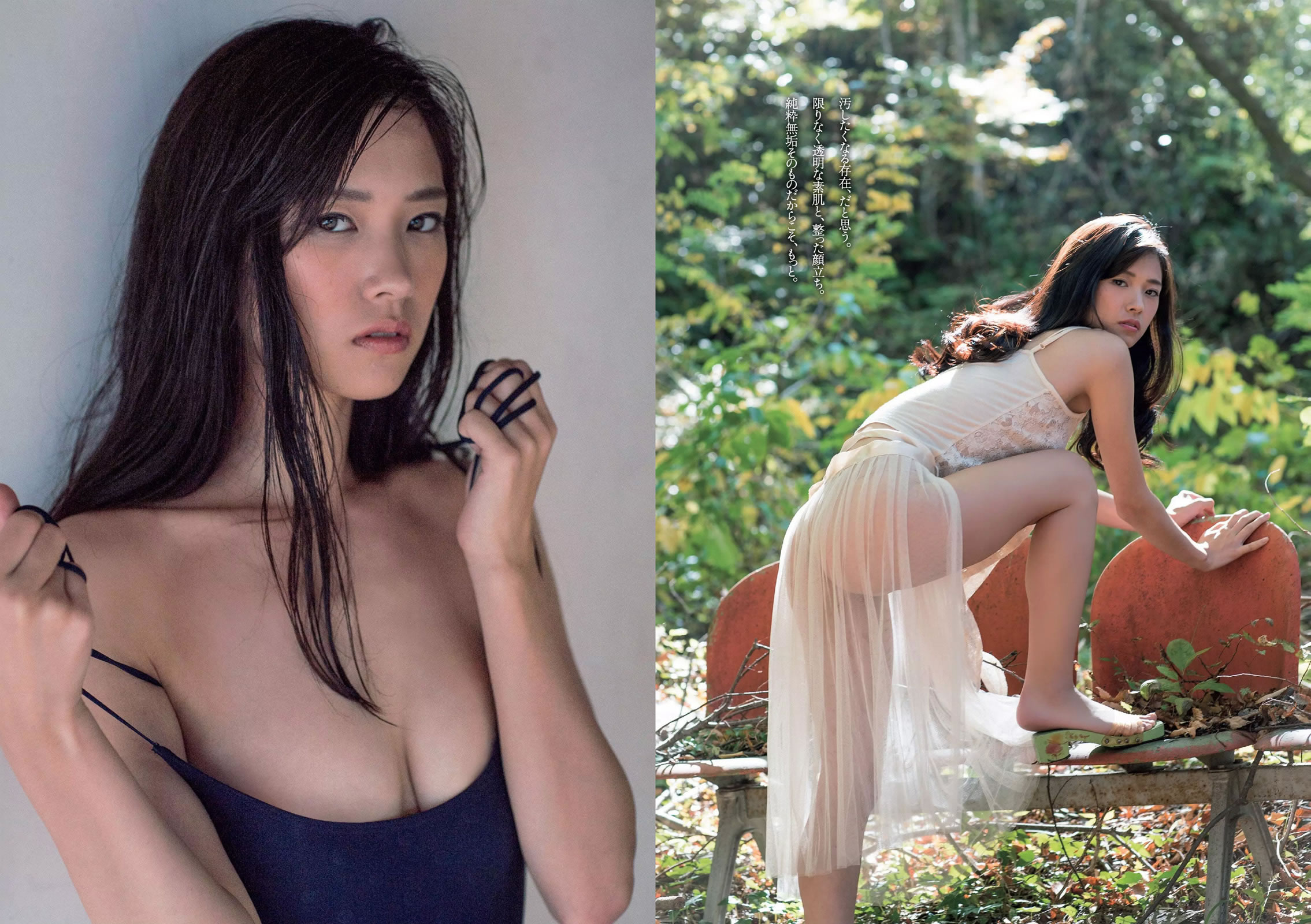 [Weekly Playboy]高清写真图2015 No.49 小島瑠璃子 佐藤美希 笛木優子 宮脇麻那 橘花凛 森下まい 希志あいの [23P]高清写真图