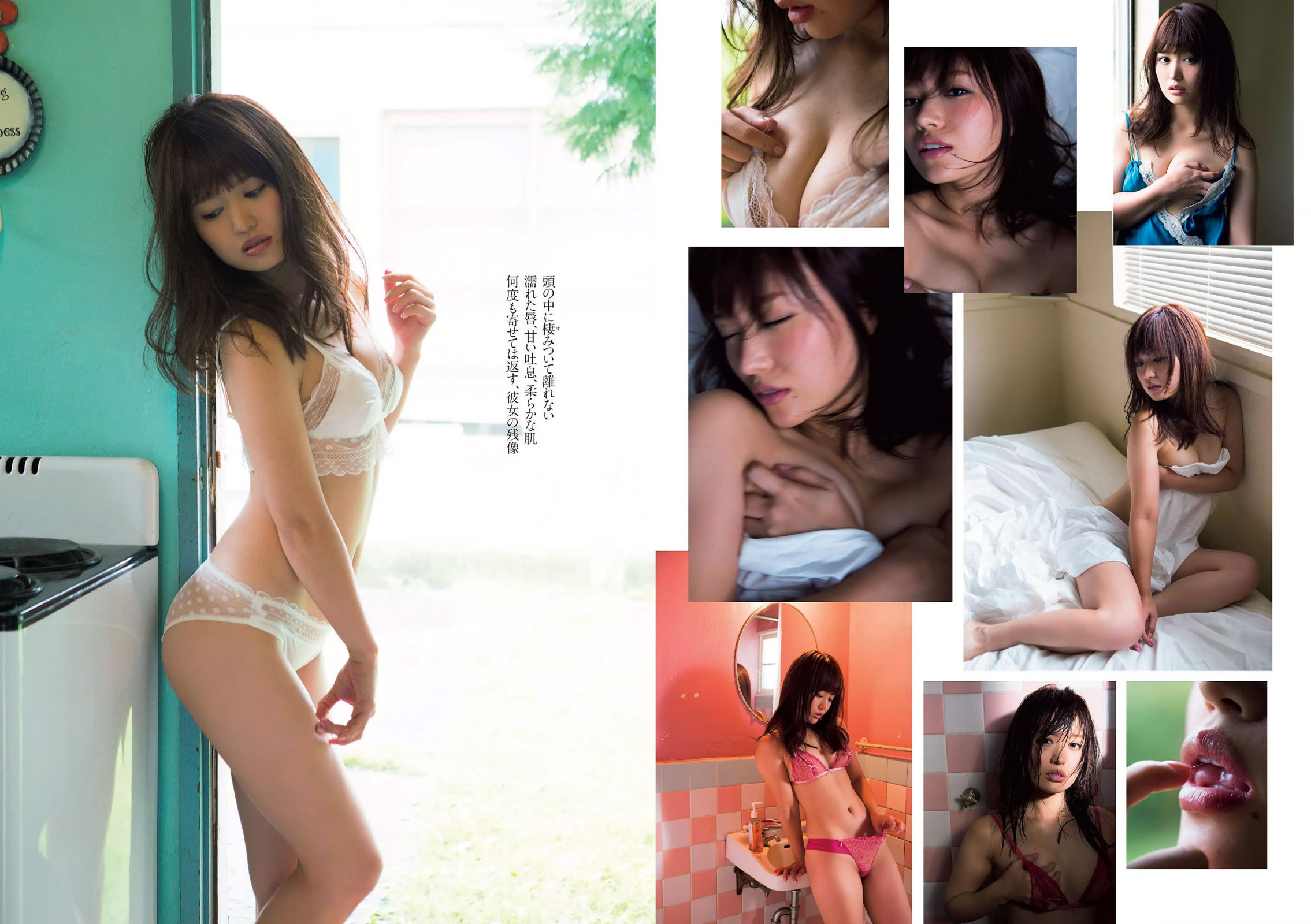 [Weekly Playboy]高清写真图2015 No.49 小島瑠璃子 佐藤美希 笛木優子 宮脇麻那 橘花凛 森下まい 希志あいの [23P]高清写真图