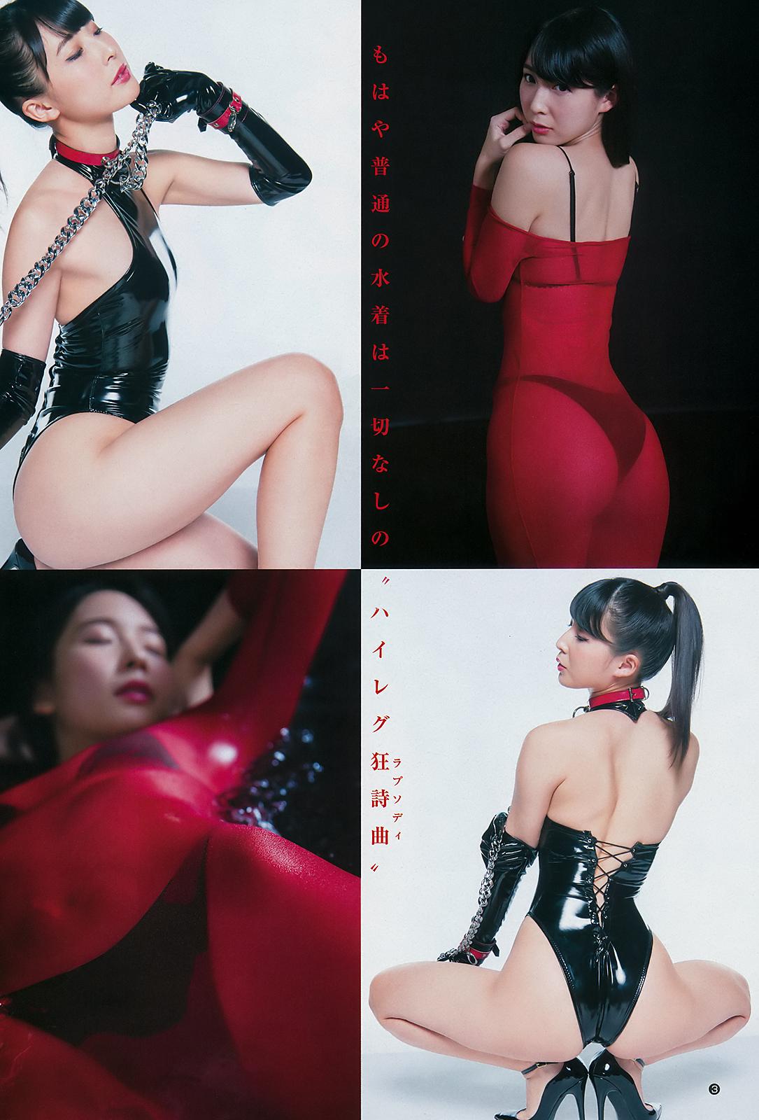 川崎あや,Aya Kawasaki - Weekly Playboy, Young Jump, 2019