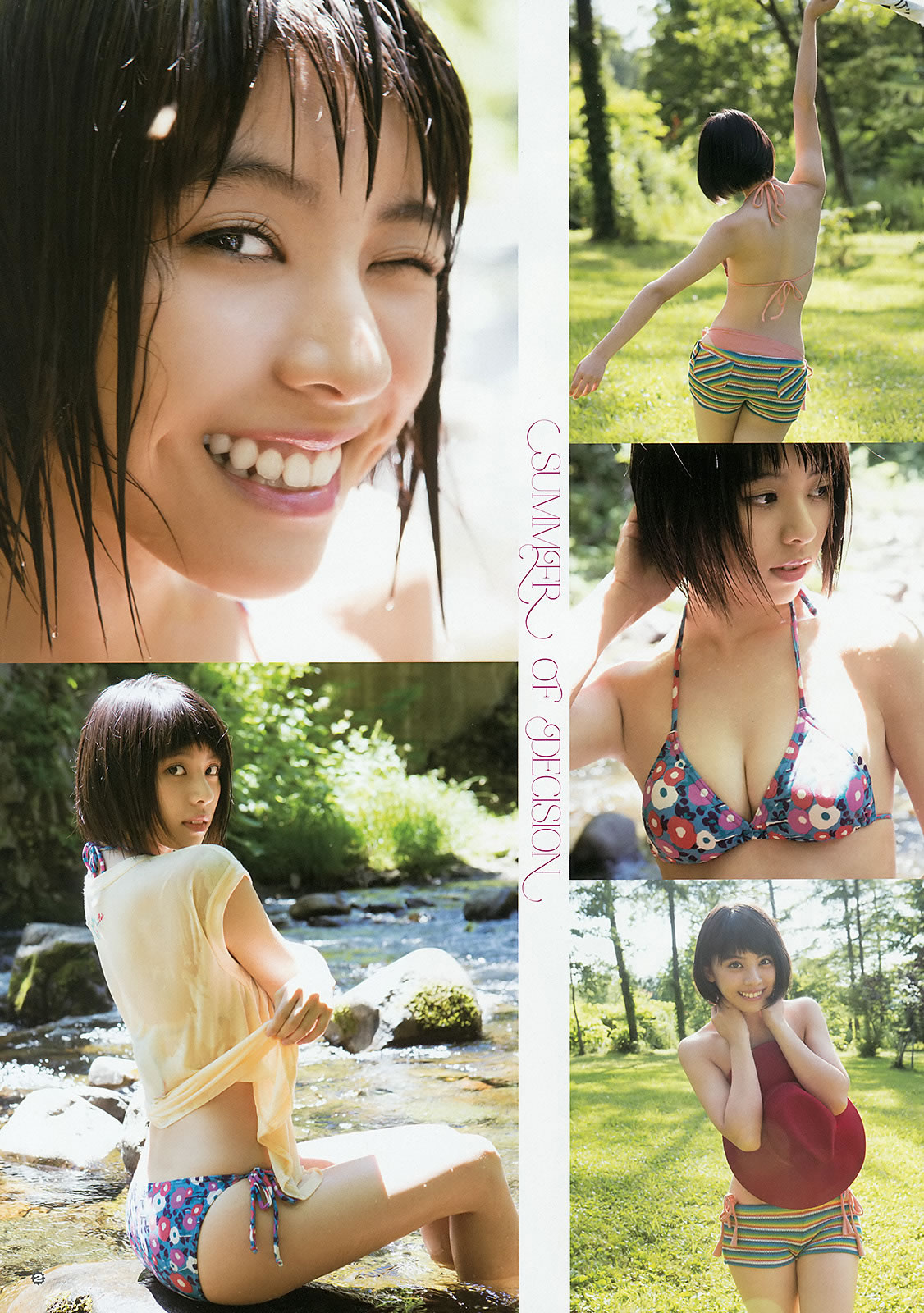 [Young Gangan]高清写真图2015 No.16-17 田中美麗 寺田御子 水谷果穗 譜久村聖 他 [39P]高清写真图