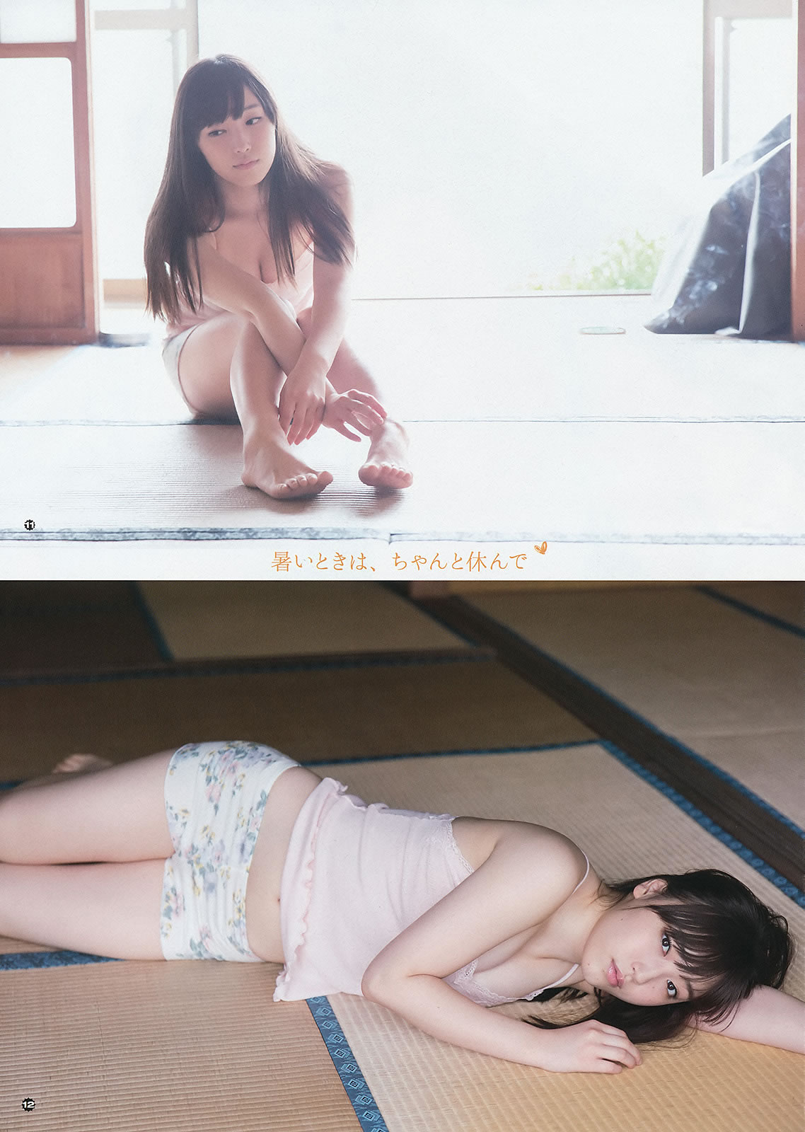 [Young Gangan]高清写真图2015 No.16-17 田中美麗 寺田御子 水谷果穗 譜久村聖 他 [39P]高清写真图